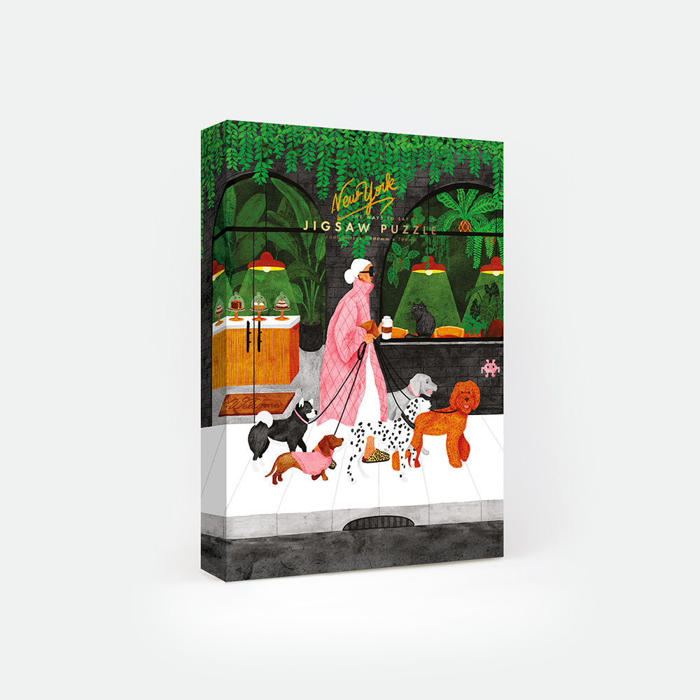 Puzzle Dog Sitter 1000 pièces
